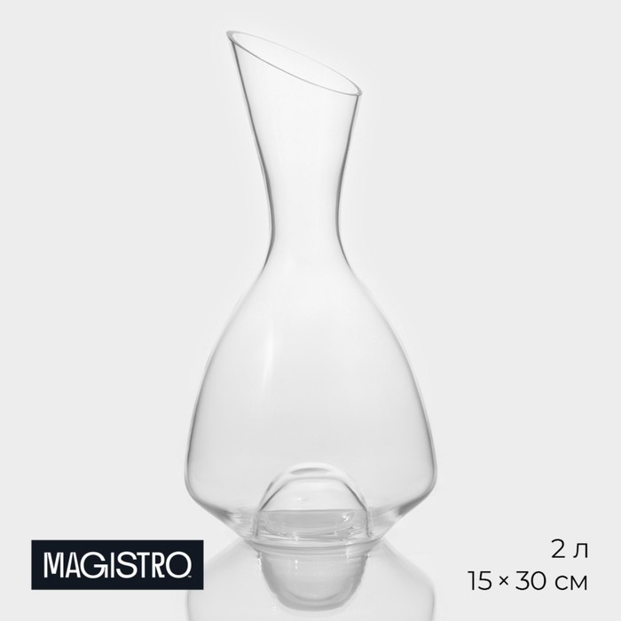 Декантер стеклянный для вина Magistro «Сфера», 2 л, 15×15×30 см Декантер стеклянный для вина Magistro «Сфера», 2 л, 15×15×30 см