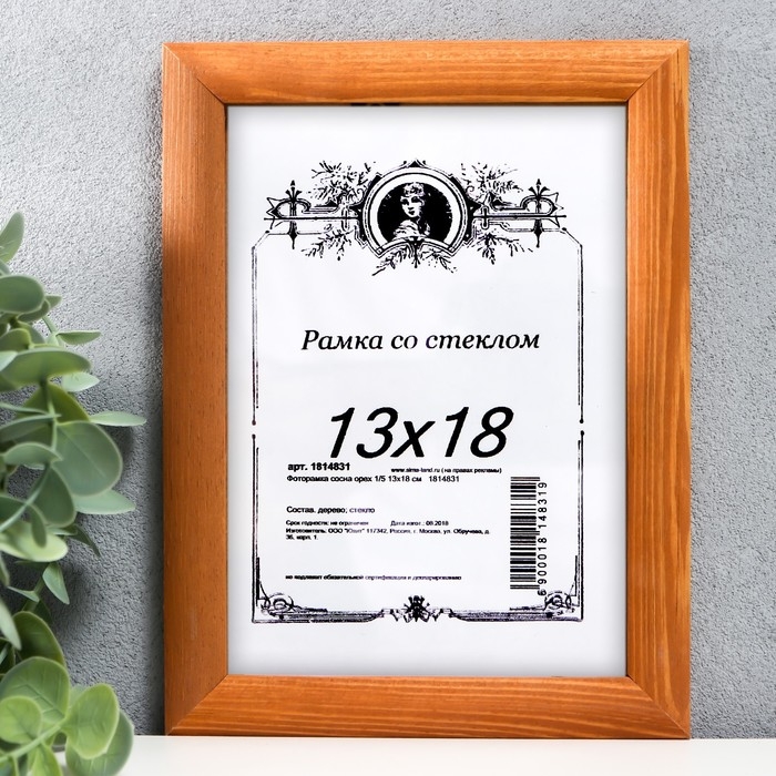 Фоторамка сосна орех 1/5 13х18 см Фоторамка сосна орех 1/5 13х18 см