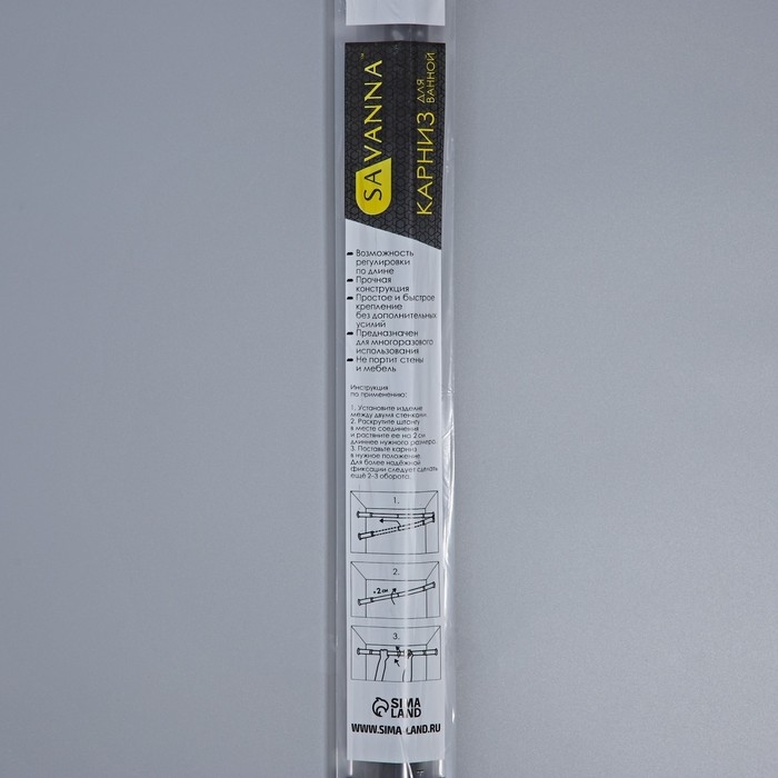 Карниз для ванной SAVANNA, телескопический, 140-260 см, цвет чёрный