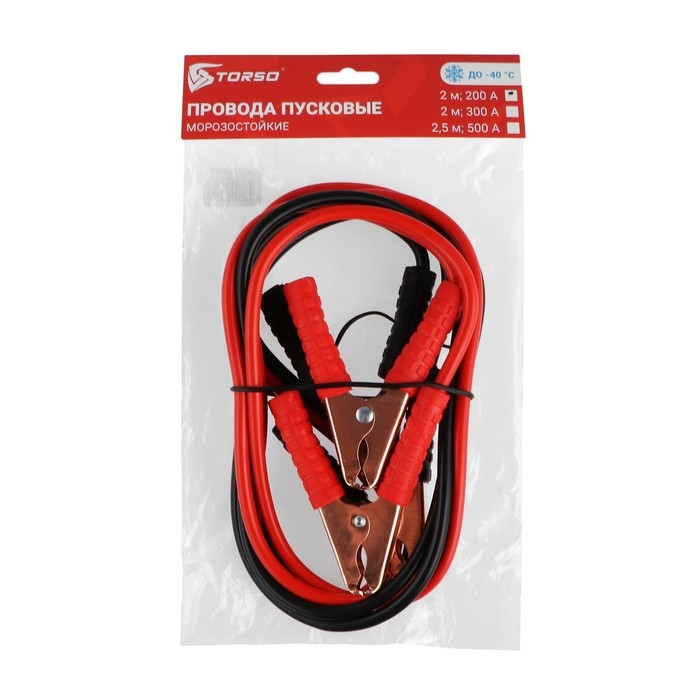 Провода пусковые для прикуривания автомобиля TORSO, 200 А, 2 метра Провода пусковые для прикуривания автомобиля TORSO, 200 А, 2 метра