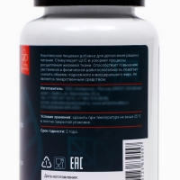 Жиросжигатель Thermogen fatburner, 120 капсул по 0,5 г