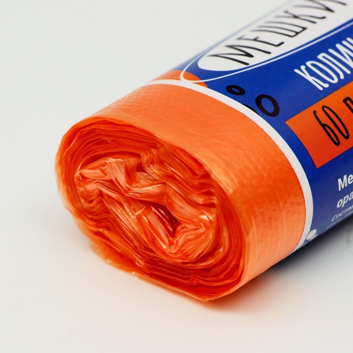 Мешки для мусора в рулоне  Мешки для мусора в рулоне "UpakLand" 60 л, оранжевые, ПНД, 9 мкм, 20 шт