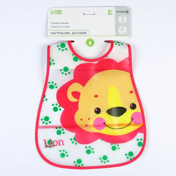 Нагрудник непромокаемый из клеёнки с карманом «Львёнок», на липучке Нагрудник непромокаемый из клеёнки с карманом «Львёнок», на липучке