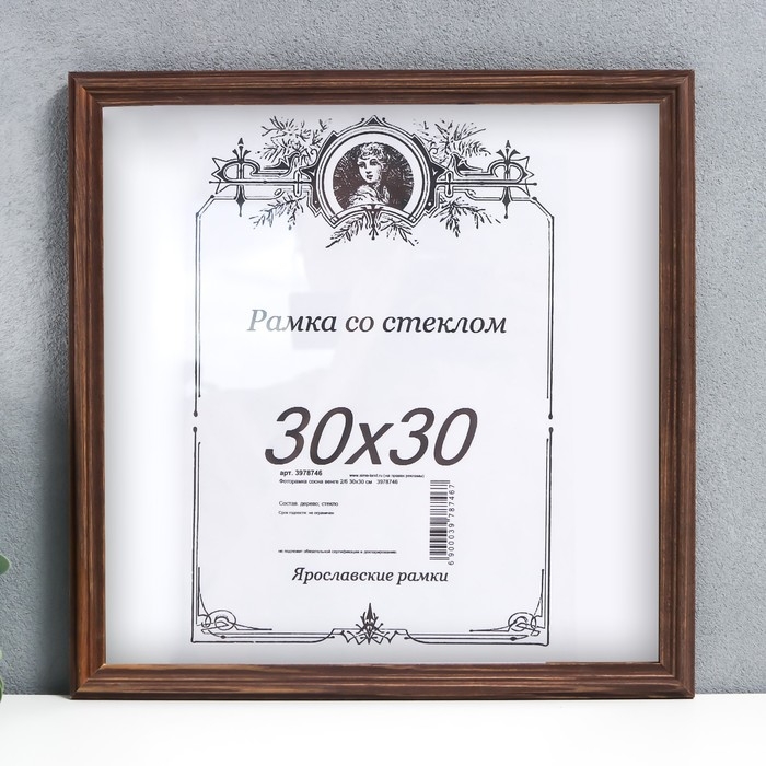Фоторамка сосна венге 2/6 30х30 см Фоторамка сосна венге 2/6 30х30 см
