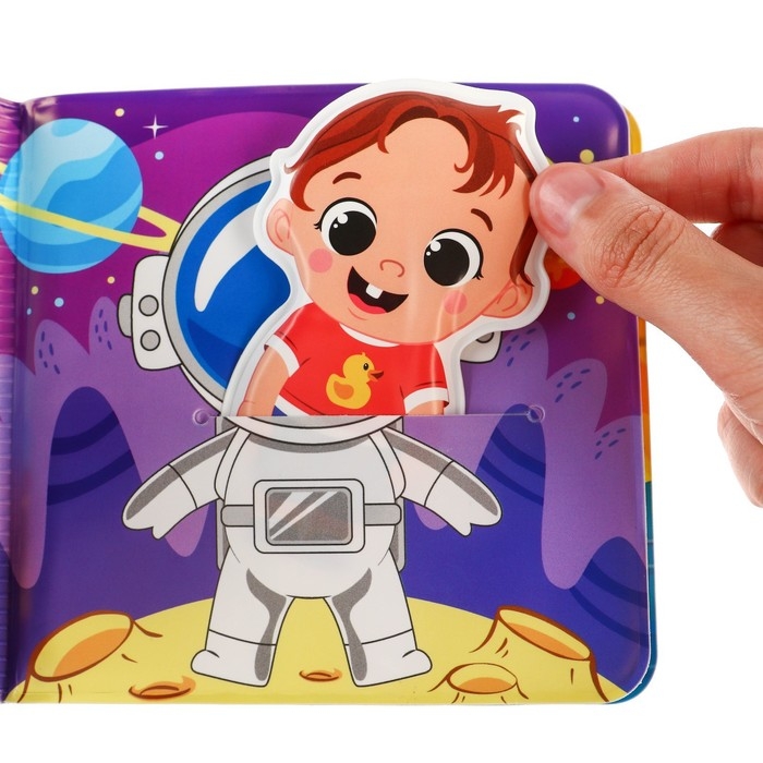 Книжка - игрушка для ванны «Мои сновидения», с фигуркой, Крошка Я Книжка - игрушка для ванны «Мои сновидения», с фигуркой, Крошка Я