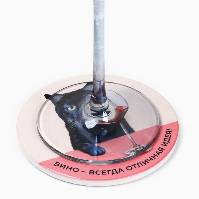 Подставка под горячее «Вино», 10,8 см Подставка под горячее «Вино», 10,8 см
