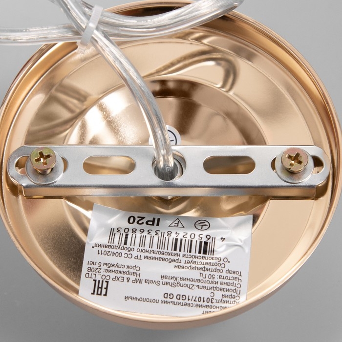 Светильник Светильник "Бенни" 1х40Вт Е27 Золото 20х20х80(20)см