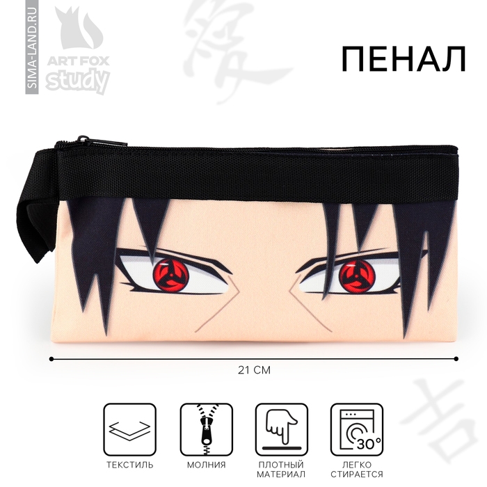 Пенал школьный текстильный «1 сентября: Аниме», 21 х 10 см Пенал школьный текстильный «1 сентября: Аниме», 21 х 10 см