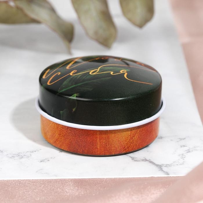 Ароматическая свеча в банке «Люби себя», 2,5 х 4,8 см. Ароматическая свеча в банке «Люби себя», 2,5 х 4,8 см.