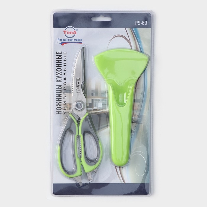 Ножницы кухонные с магнитным чехлом, многофункциональные Ножницы кухонные с магнитным чехлом, многофункциональные