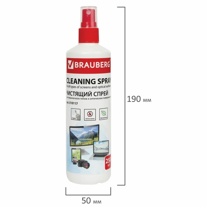 Спрей BRAUBERG для очистки мониторов и оптических поверхностей, 250 мл Спрей BRAUBERG для очистки мониторов и оптических поверхностей, 250 мл