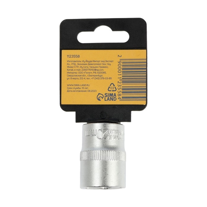 Головка торцевая шестигранная ТУНДРА, под квадрат 1/2 Головка торцевая шестигранная ТУНДРА, под квадрат 1/2", 20 мм, CrV