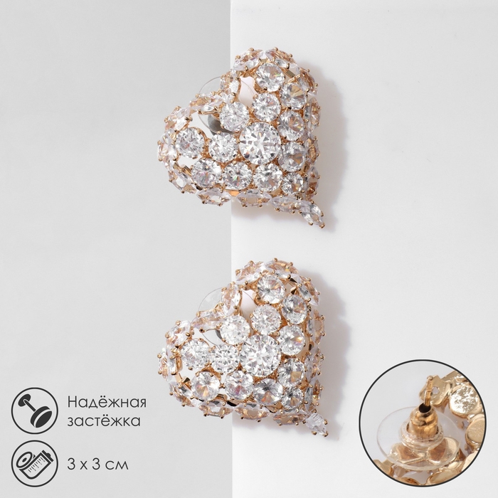 Серьги со стразами «Сердце» вспышка, цвет белый в золоте Серьги со стразами «Сердце» вспышка, цвет белый в золоте