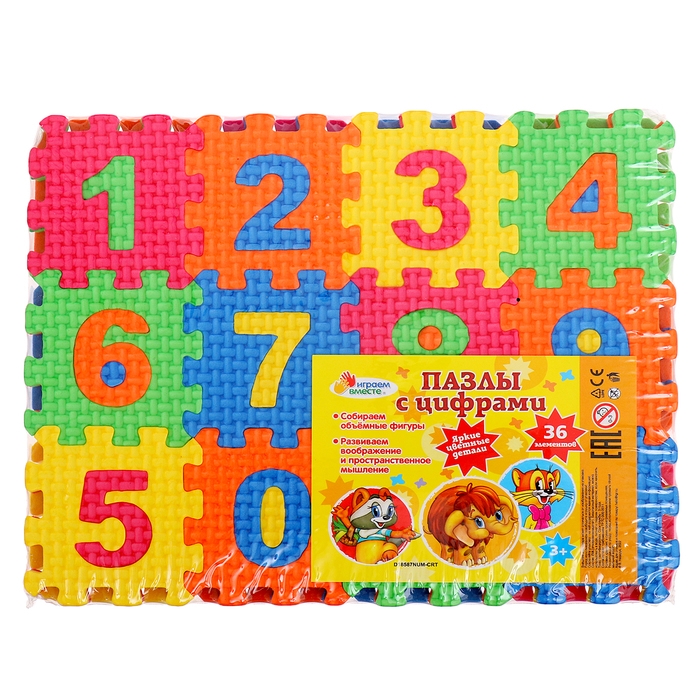 Пазлы мягкие «Союзмультфильм с цифрами», 36 элементов Пазлы мягкие «Союзмультфильм с цифрами», 36 элементов