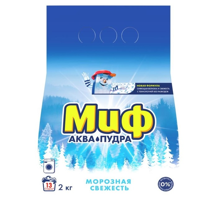 Стиральный порошок Миф, автомат, морозная свежесть, 2 кг Стиральный порошок Миф, автомат, морозная свежесть, 2 кг