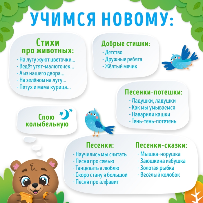Музыкальная игрушка «Любимый дружок: Мишка», звук, свет, цвет коричневый Музыкальная игрушка «Любимый дружок: Мишка», звук, свет, цвет коричневый