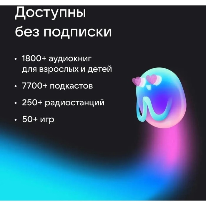 Умная колонка VK Капсула  мини (MRC02BL), голосовой помощник Маруся,5Вт,Wi-Fi, BT4.2, синяя