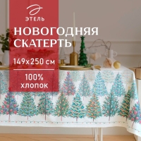 Скатерть Этель «Сказочный лес», 149х250 см, 100% хл, саржа 190 г/м2