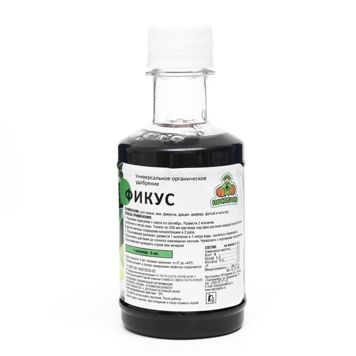 Удобрение жидкое для Фикуса и Пальмы, Новая цветочница, 0,25 л