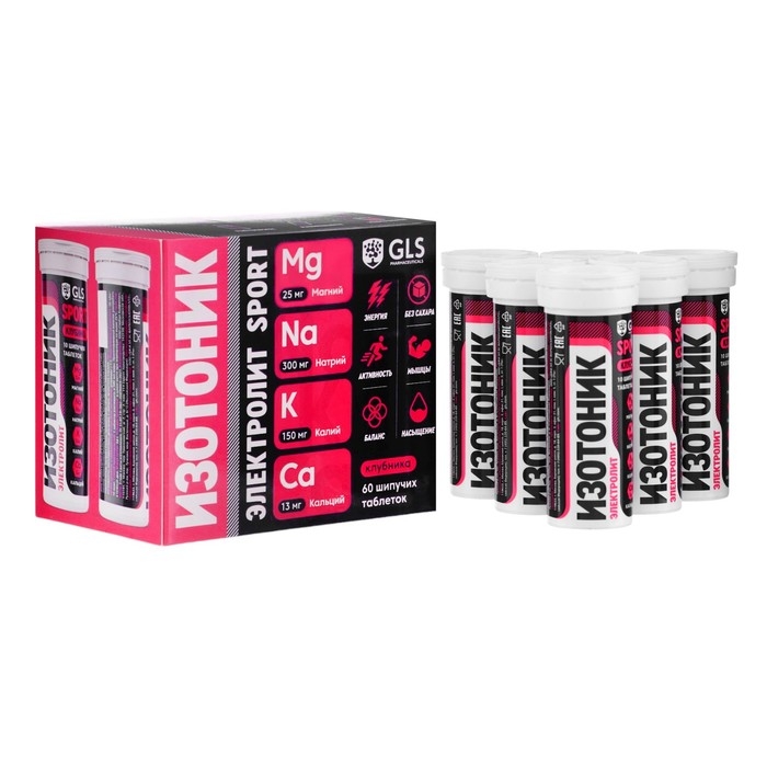 Набор 6 в 1  Набор 6 в 1 "Электролит REDJAR" со вкусом клубники, шипучие таблетки массой 3,8 г