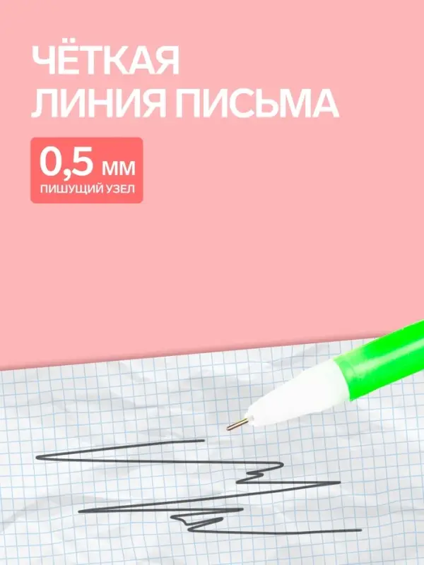 Ручка-прикол Calligrata &laquo;Авокадо&raquo;, чёрный стержень, гелевая, МИКС