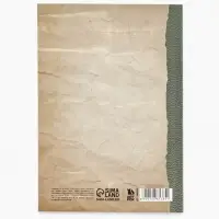 Ежедневник А5, 80 л. Тонкая обложка "Как управлять миром"