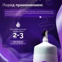 Пищевой краситель Top Decor гелевый, сиреневый, 100 г