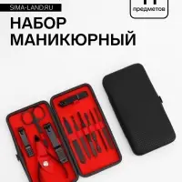 Набор маникюрный, 11 предметов, чёрный, красный
