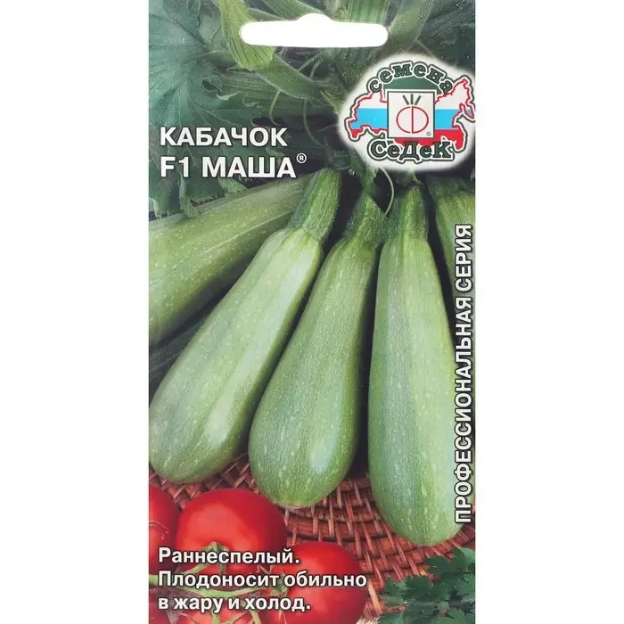 Семена Кабачок  Семена Кабачок "Маша" F1, 1г