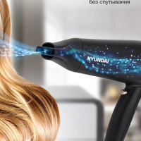 Фен H-HDI0755 2000Вт черный матовый