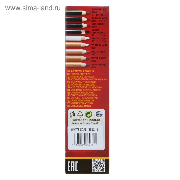 Уголь белый в карандаше 4.5 мм, Koh-I-Noor Soft GIOCONDA 8812/2, L=175 мм Уголь белый в карандаше 4.5 мм, Koh-I-Noor Soft GIOCONDA 8812/2, L=175 мм
