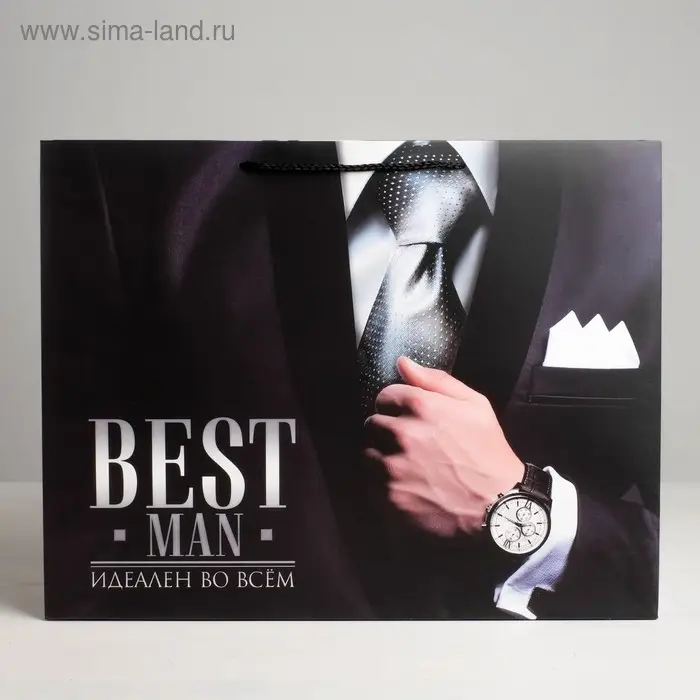 Пакет подарочный ламинированный, упаковка, «Best man», S 15 х 12 х 5.5 см Пакет подарочный ламинированный, упаковка, «Best man», S 15 х 12 х 5.5 см