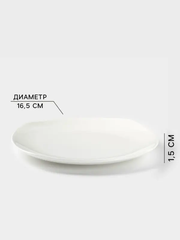 Тарелка пирожковая Wilmax Ilona, d=16.5 см, фарфор, белая