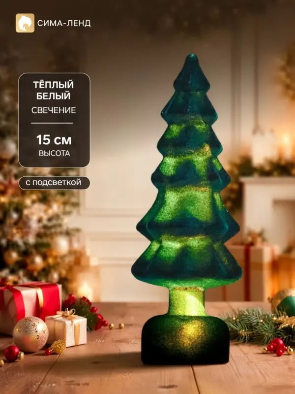 Светодиодная фигура &laquo;Ёлочка бархатная зеленая&raquo;, 1 LED, 15&times;6 см, от батареек 3xAG13, свечение тёплое белое