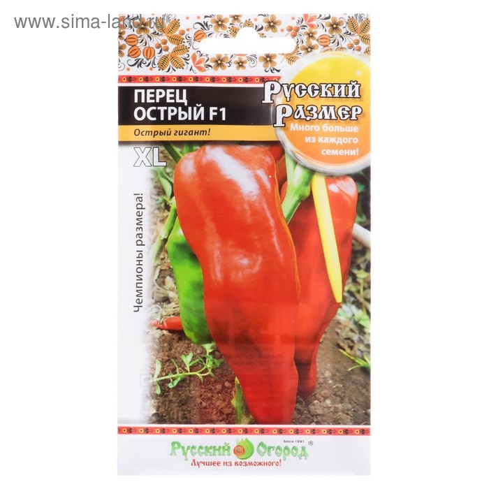 Семена Перец острый серия Русский размер F1, 15 шт Семена Перец острый серия Русский размер F1, 15 шт