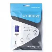 Суппорт-бандаж для колена ONLYTOP, пара, р. универсальный