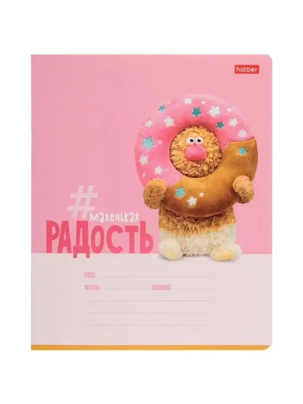 Тетрадь Hatber &laquo;Кофейные коты&raquo;, 18 листов, в линейку, картонная обложка, 60-65 г/м&sup2;, 5 В, МИКС