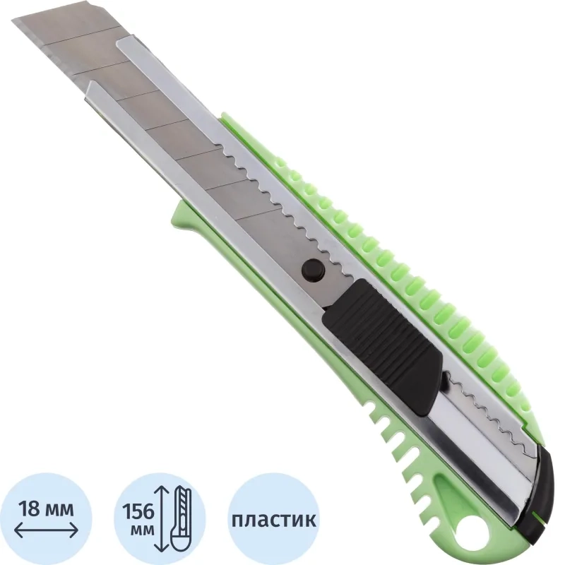 Нож универсальный Attache 18 мм пластиковый мет направл. зелён