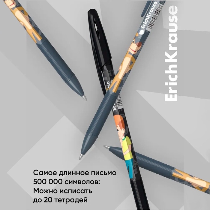 Набор ручек шариковых 4 штуки ErichKrause R-301 Stick & Grip Набор ручек шариковых 4 штуки ErichKrause R-301 Stick & Grip "Простоквашино", узел 0.7 мм, синие, с резиновым держателем, европодвес