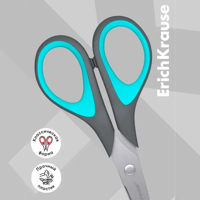 Ножницы ErichKrause Standard +, 19 см, лезвия из нержавеющей стали, антискользящие резиновые вставки, ударопрочный пластик, МИКС