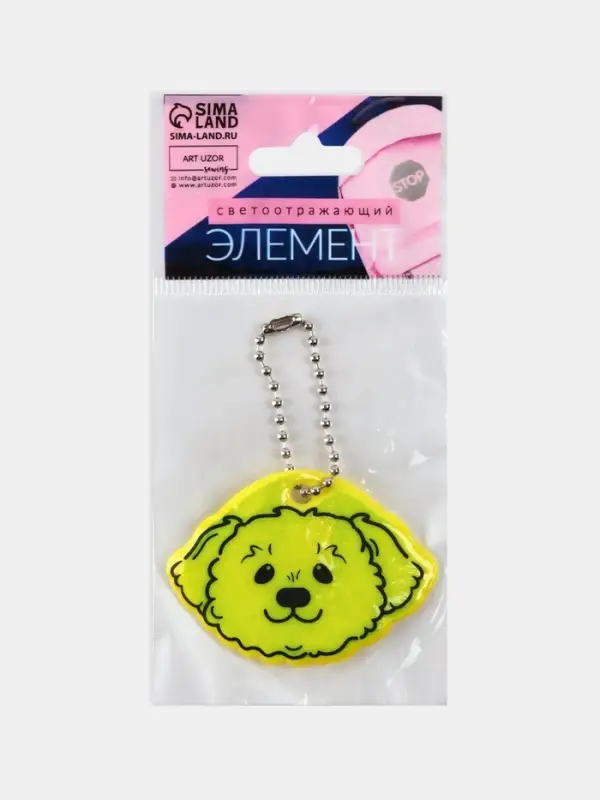 Светоотражающий элемент &laquo;Морда пуделя&raquo;, двусторонний, 6&times;4.3 см, МИКС