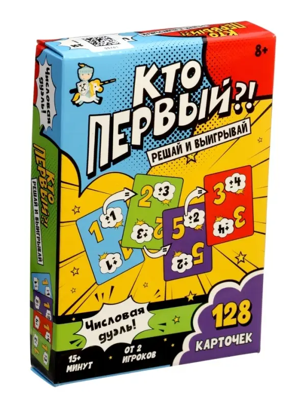 Настольная игра &laquo;Кто первый?! Числовая дуэль&raquo;