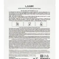 Тканевая маска Herb Aroma Story с экстрактом бергамота и эффектом ароматерапии, 25мл, L.Sanic 109996