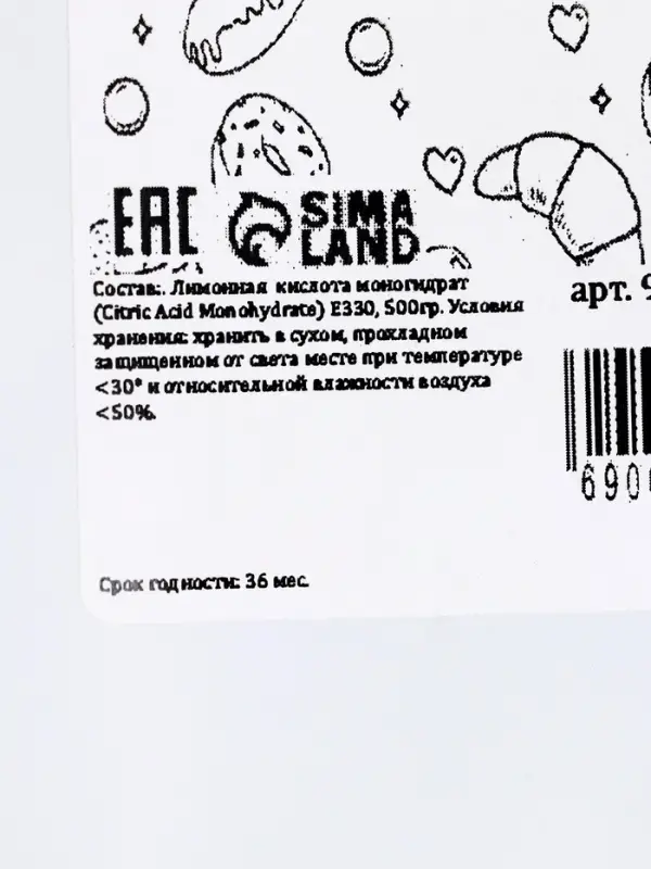 Лимонная кислота Мой выбор, 500 г