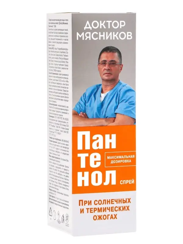 Пантенол спрей для лица и тела &laquo;Доктор Мясников&raquo;, при солнечных ожогах, 130 г