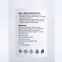Эпоксидная смола для творчества ArtEpoxy Жидкая, 3 кг