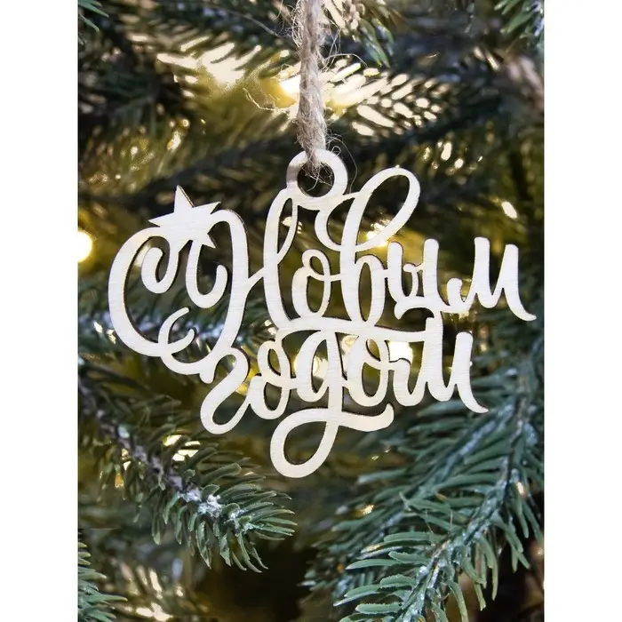 Набор украшений на ёлку в коробке 15 шт