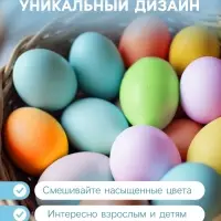 Смеси для окрашивания пищевых продуктов «Неоновые», 4 цвета