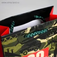 Пакет подарочный ламинированный вертикальный, упаковка, «С 23 февраля!», S 12 х 15 х 5,5 см Пакет подарочный ламинированный вертикальный, упаковка, «С 23 февраля!», S 12 х 15 х 5,5 см