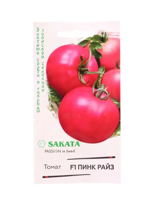 Семена Томат Пинк Райз F1 5 шт. (Саката)